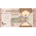 (081) ** PNew (PN49) Oman - 100 Baisa (2020)